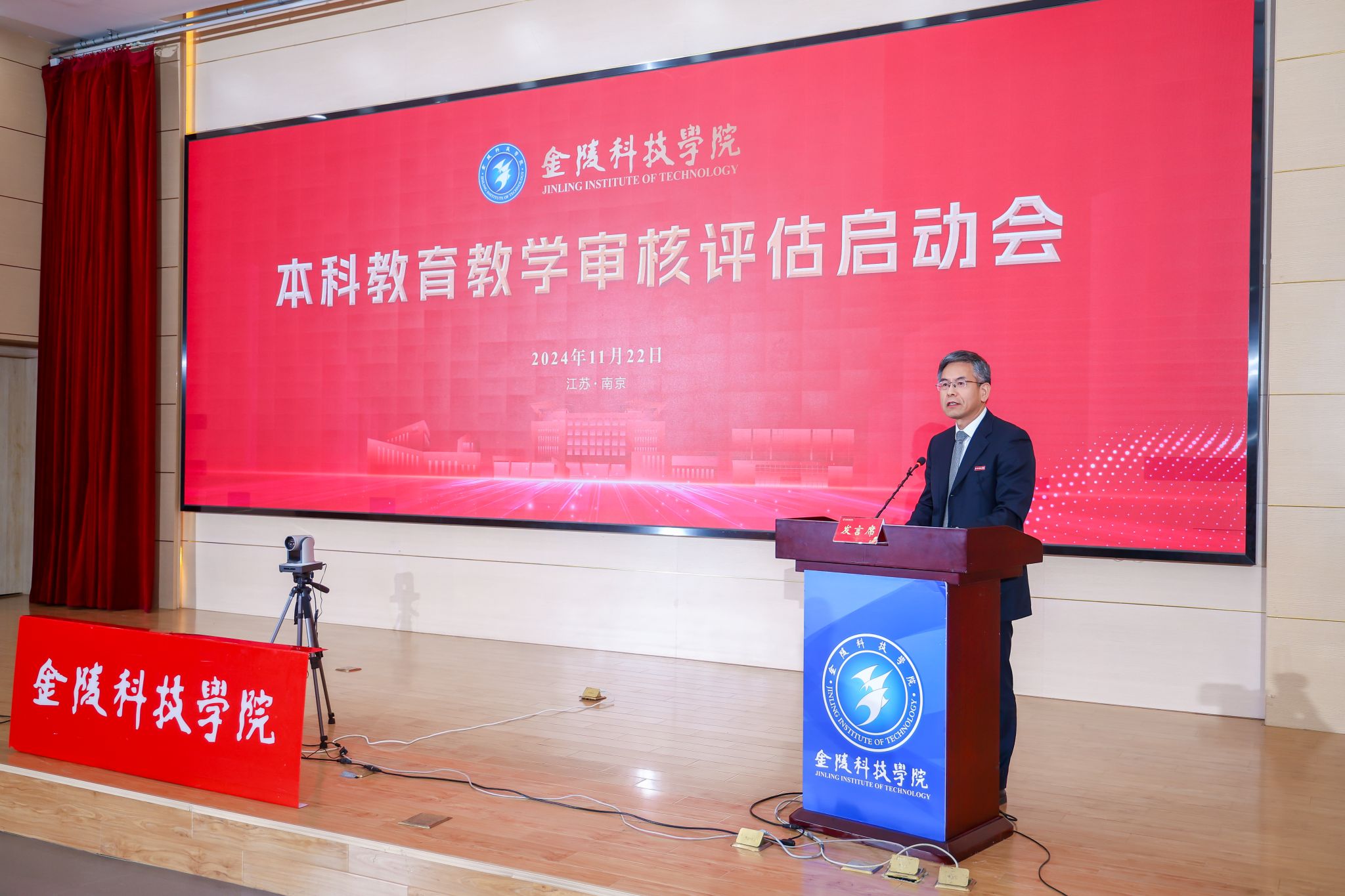 线下相结合的方式进行