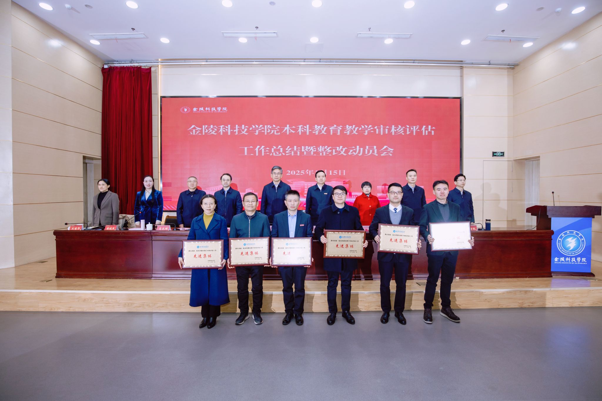 获表彰先进集体和先进个人代表