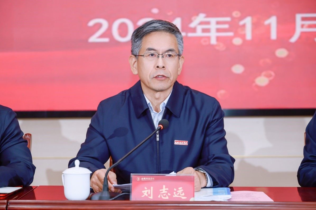 米乐6体育最新活动在科技楼报告厅召开